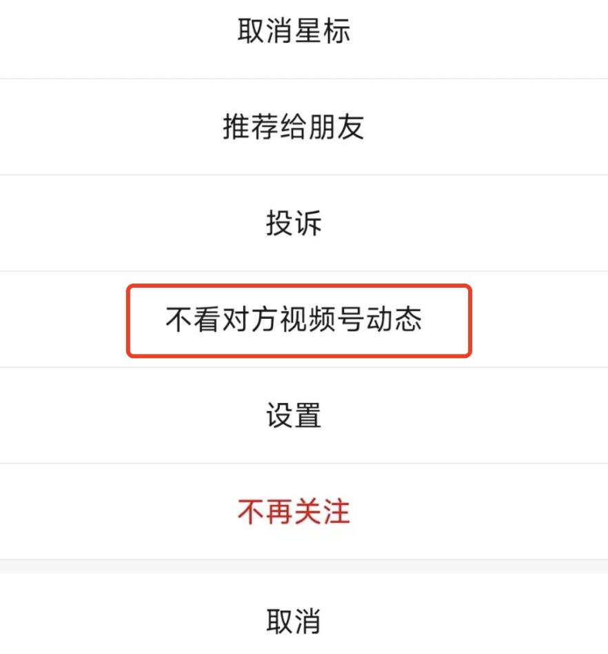 安卓微信更新8.0.25最新版本功能,安卓微信更新8.0.8最新版本功能