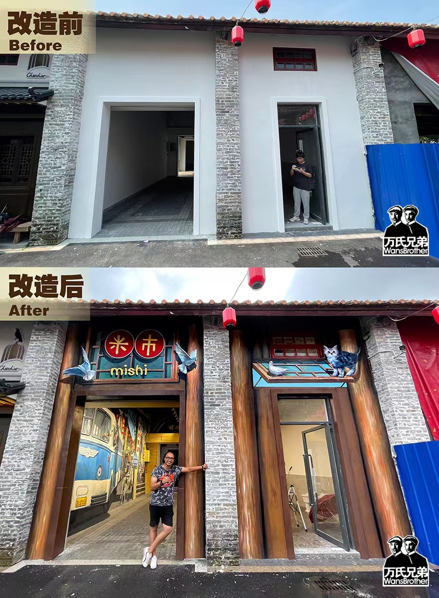 夏漖粮仓文化创意园网红3d画|万氏兄弟出品