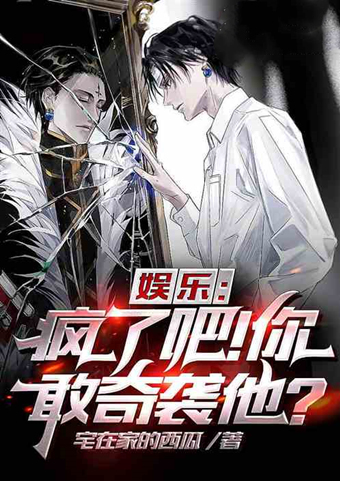 全网公认巅峰小说排行榜,飞卢小说有什么好看的书