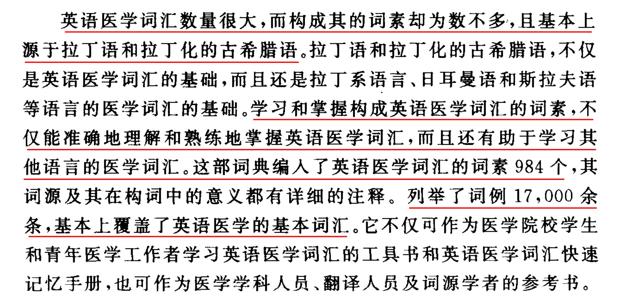 小学必背900词汇领读,小学900单词视频跟读