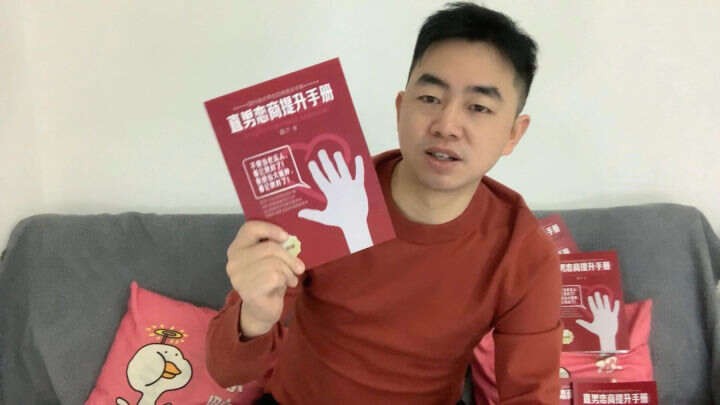 男生谈恋爱提高恋商,恋商提升怎样让男友变得更上进