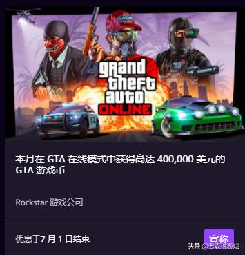 亚马逊prime会员免费领游戏,亚马逊Prime吃鸡礼包