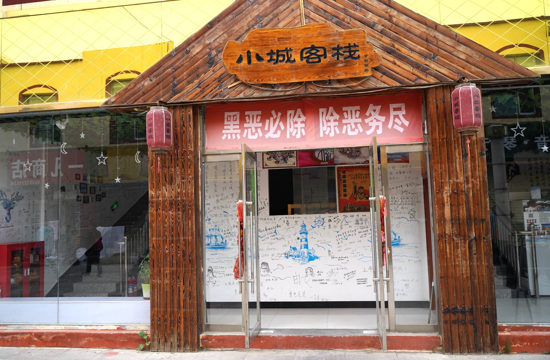 全网最详细的自驾中国攻略及线路,全网最详细的国内自驾攻略及线路