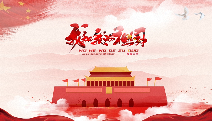 红色经典古诗词赞颂祖国,听了让人热血沸腾的爱国古诗词