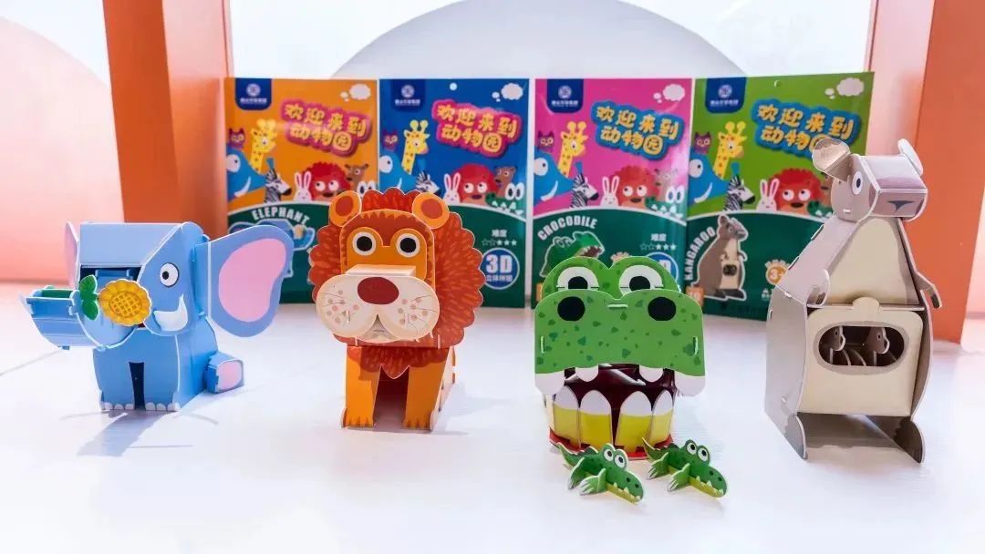 亲子纸板手工,亲子diy手工大赛