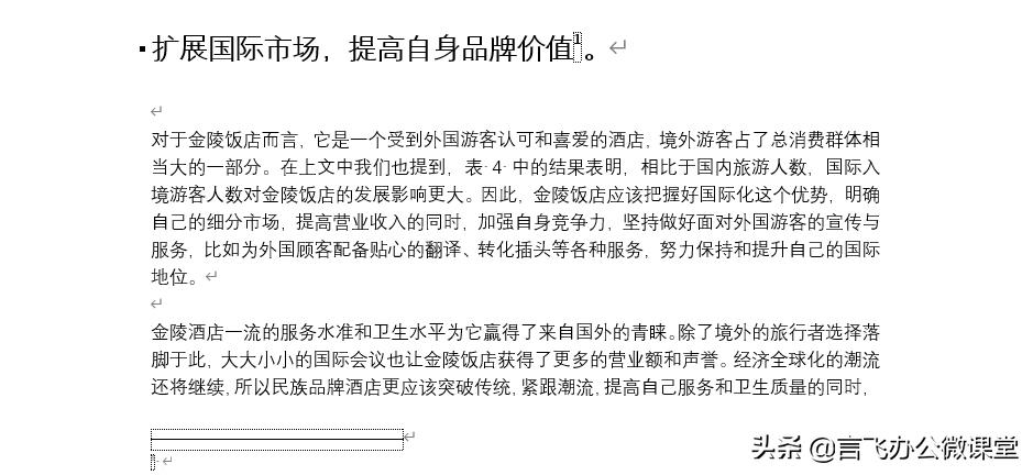 文档分享后乱码怎么回事,文档发给别人乱码怎样才能修复