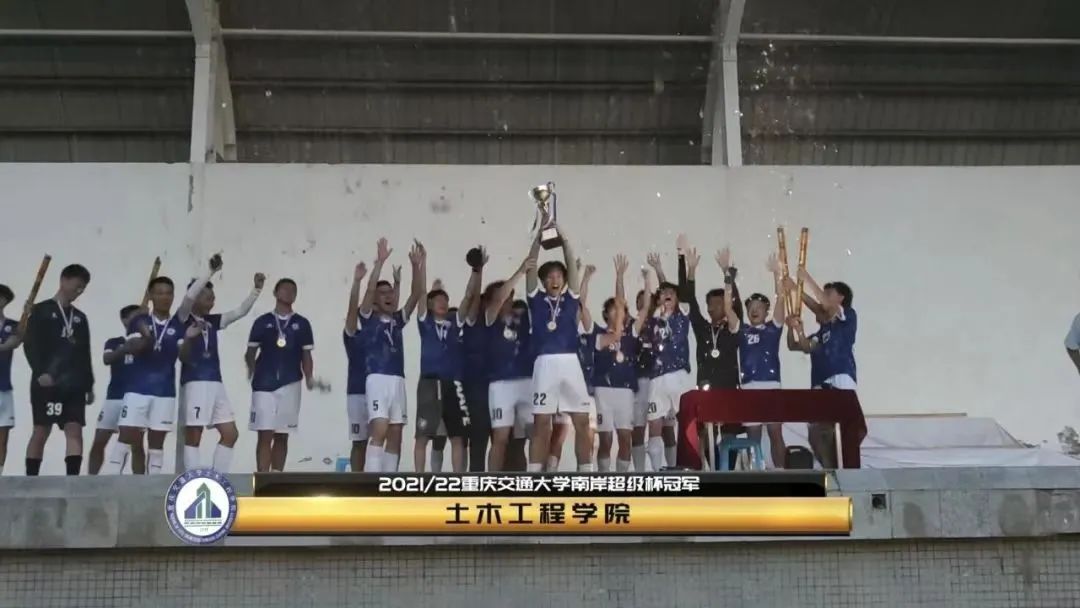 高校怎么样提升足球氛围,重庆交通大学足球校队