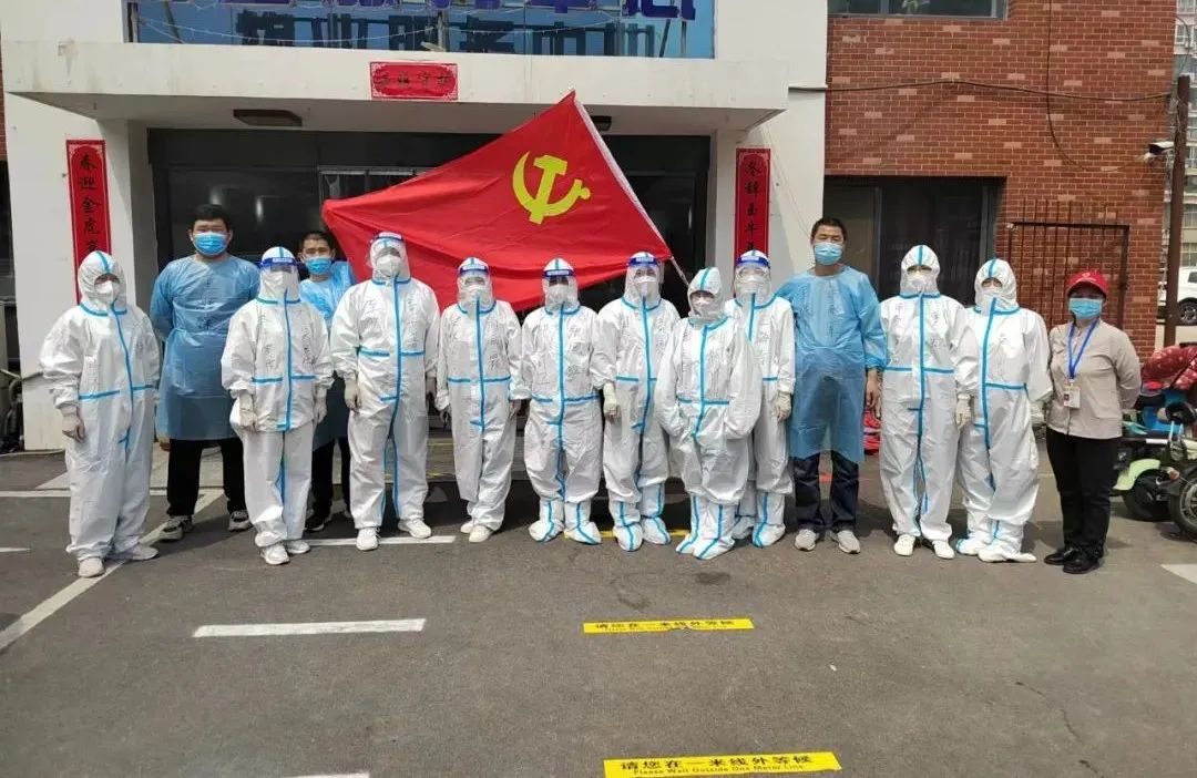 邢台党员,襄都党员