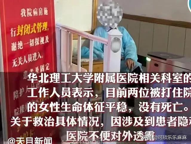 唐山被打女子鉴定为轻伤啥叫轻伤,被打女子伤情鉴定官方