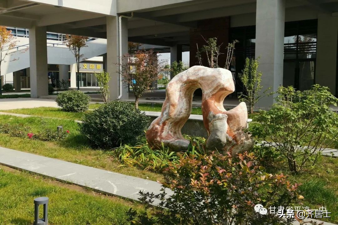 甘肃平凉一中2020年招生简章,平凉一中招生简章2024