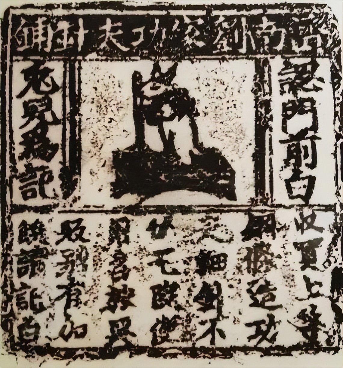 道中华|中国人的精神世界里，总有一只兔子相伴