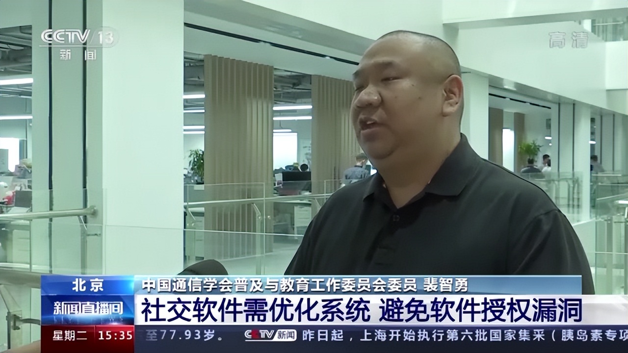 大批QQ账号被黑客利用运营商紧急回应你中招了吗？