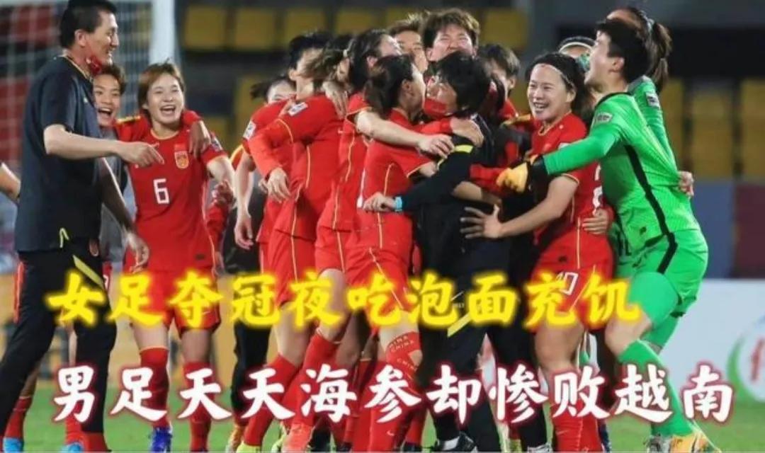 柬埔寨足球中国足球,中国足球输给柬埔寨