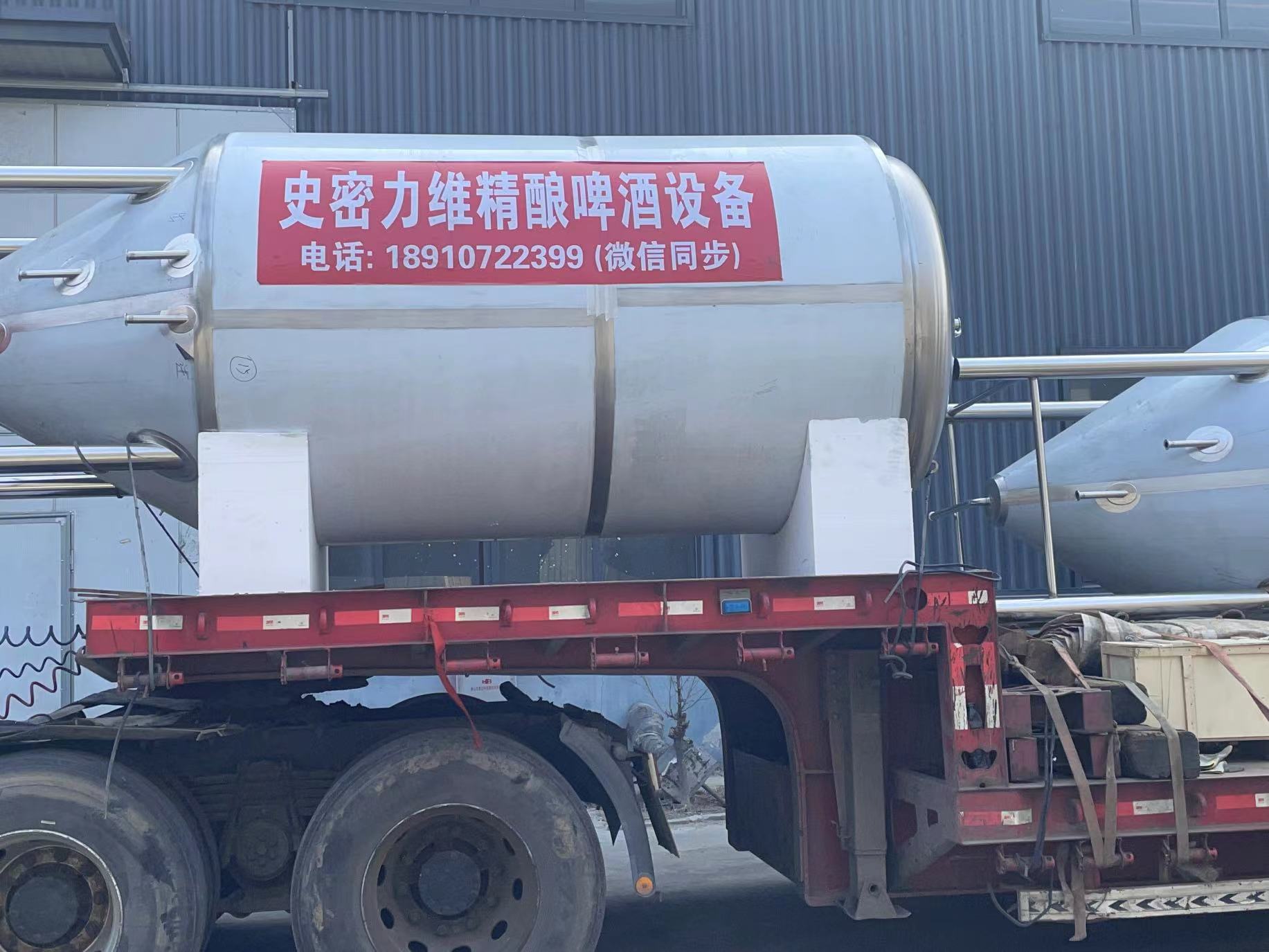 山东中小型自酿啤酒设备厂家,德州中小型自酿啤酒设备价格