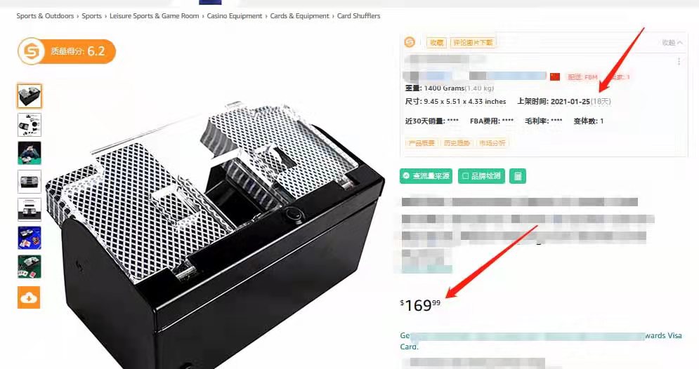 亚马逊已发货还能更改到货时间吗,亚马逊海外仓发货多久到
