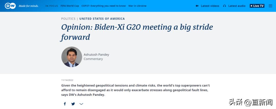 见面太重要了！外媒感叹中国元首“旋风式会见”丨一线观察