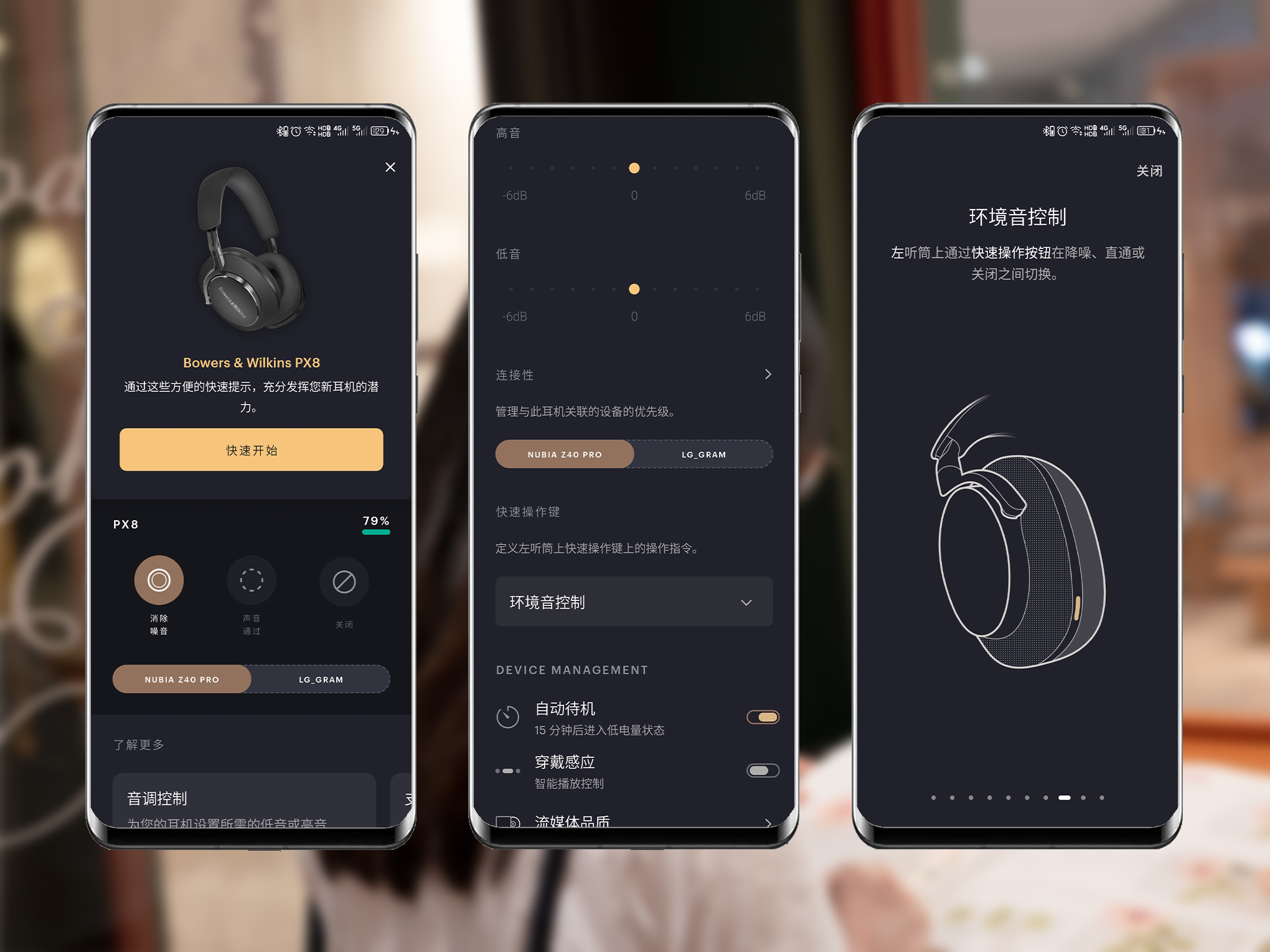 宝华韦健蓝牙耳机降噪有几种模式,宝华韦健蓝牙耳机降噪测试