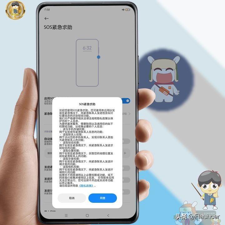 给父母用的小米手机推荐,给长辈买手机该不该提前拆封