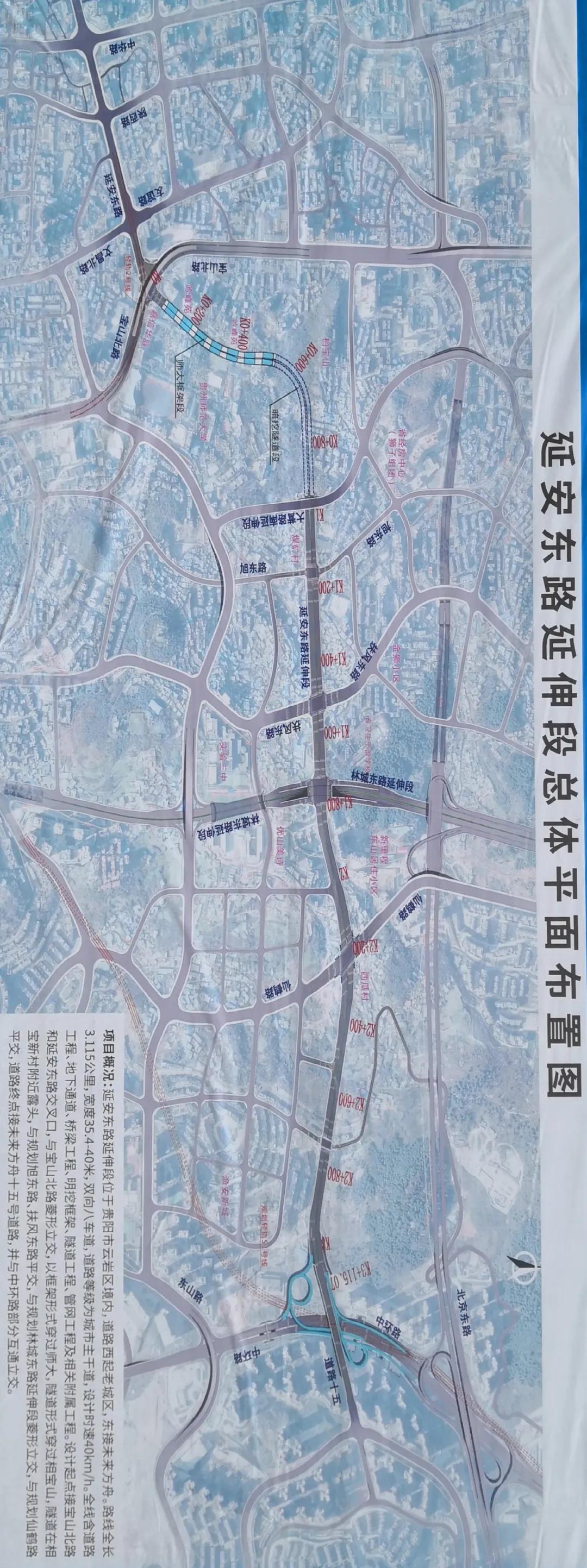 贵阳中天房地产现在的情况,贵阳中天地产遇到什么问题