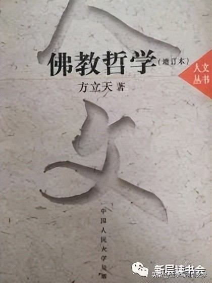 杜贵晨|孙悟空“籍贯”“故里”考论