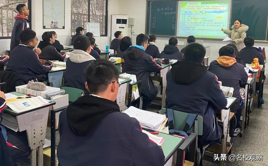 提升教育教学质量献计献策,学校课堂教学质量提升行动