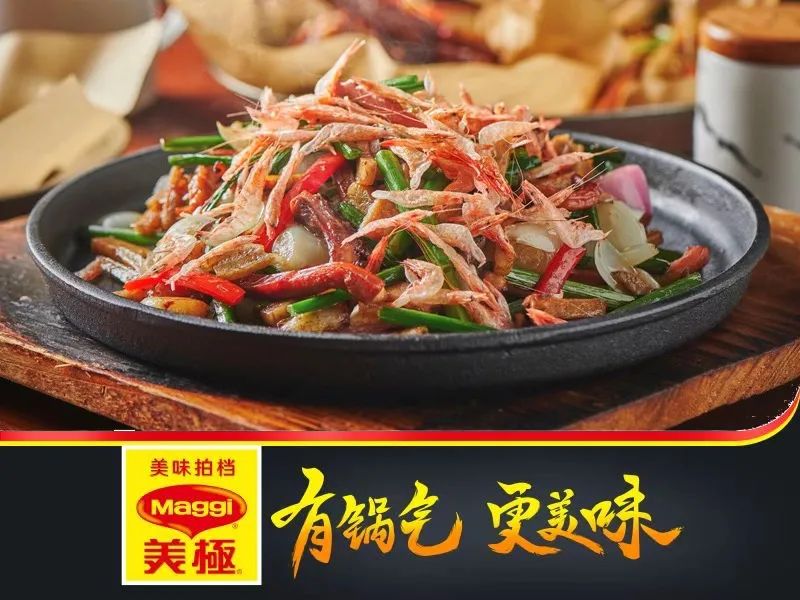 雀巢专业餐饮，正在燃旺“烟火气”