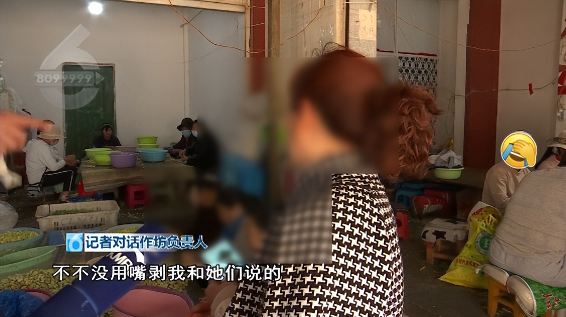 现剥蚕豆,脚踩酸菜视频被证实了吗