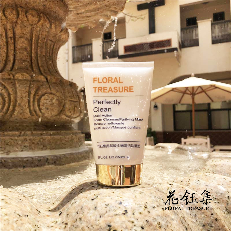 清理毛孔深层清洁洗面奶推荐,洗面奶温和清洁肌肤污垢