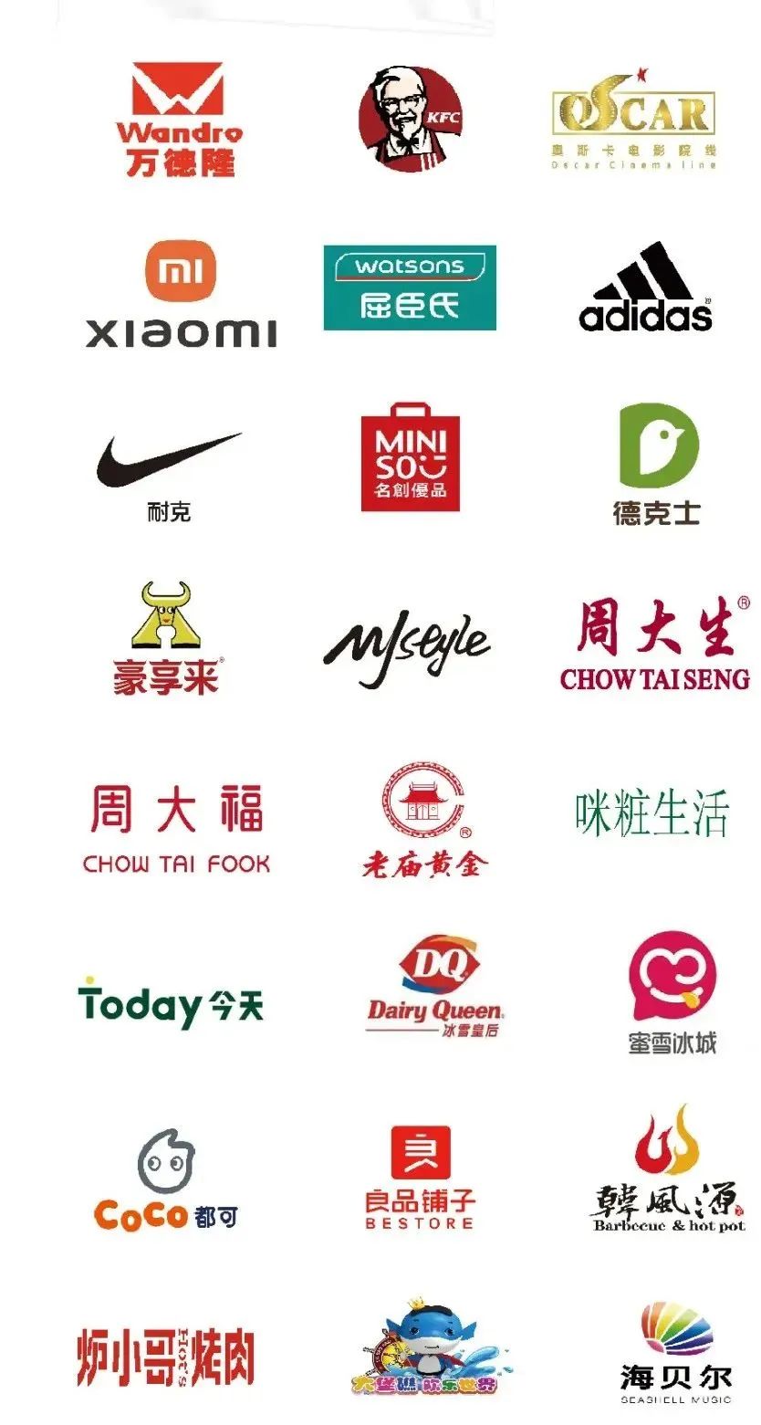 南阳市536商业广场招商,南阳536商业广场