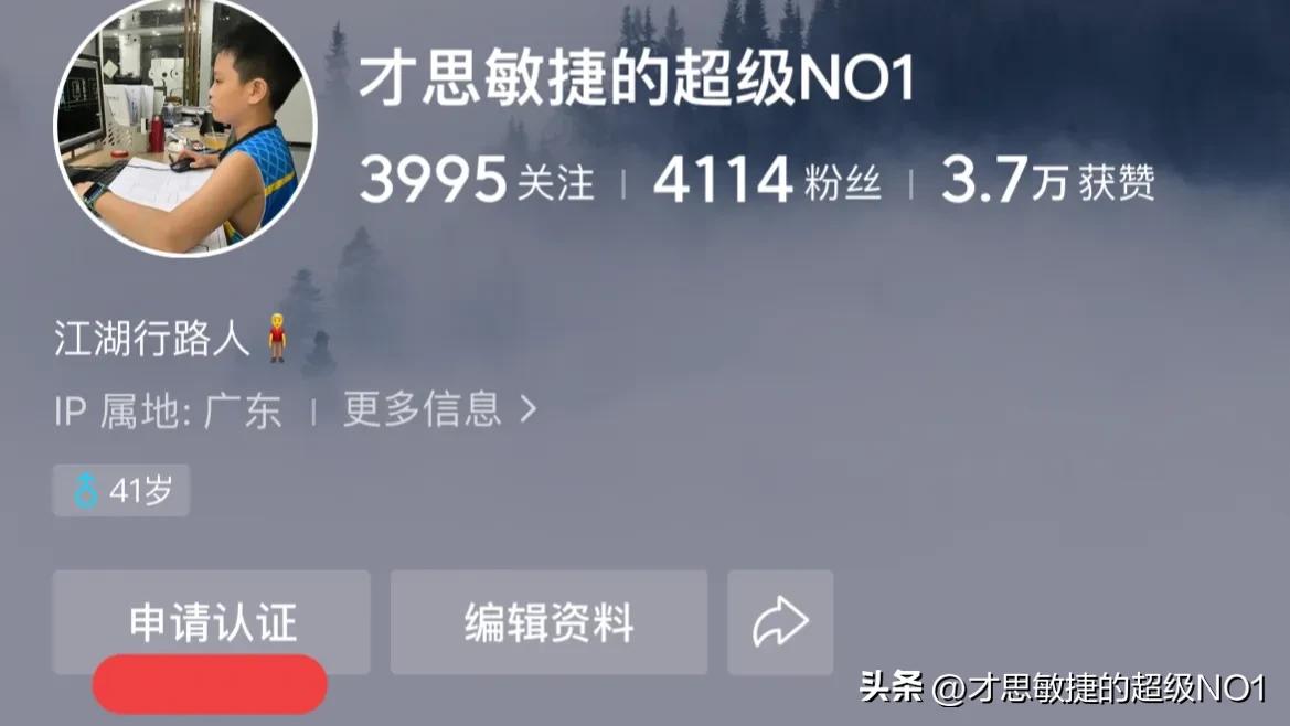 回新人友友的问题三（为什么一定要去认证+我过了百粉没有收益）