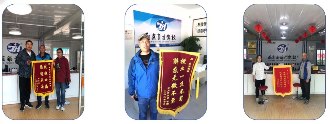 退役军人廖化兵创立南京金禧门机动车驾驶员培训有限公司