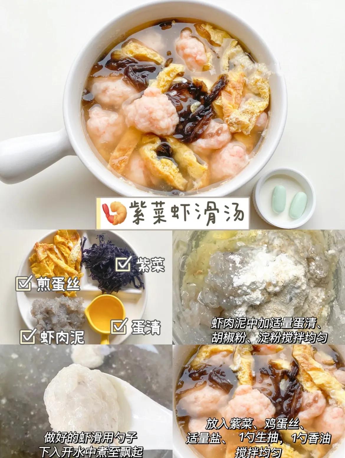 孕期喝这三种汤长胎不长肉,孕期初期食谱汤