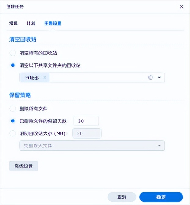 nas如何迅速释放空间,nas云空间设置教程