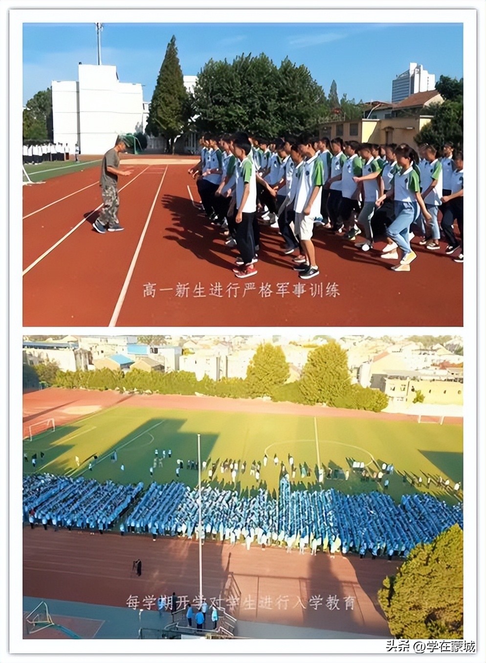 蒙城县八中高中招生办,蒙城县八中招生代码是多少