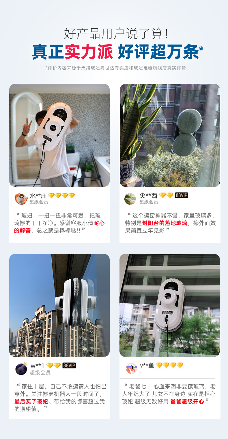 小玻璃擦窗机器人可以擦吗,高空擦玻璃妙招又快又干净