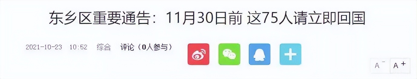 国际及港澳台短信接收如何关闭,关闭接收国际短信