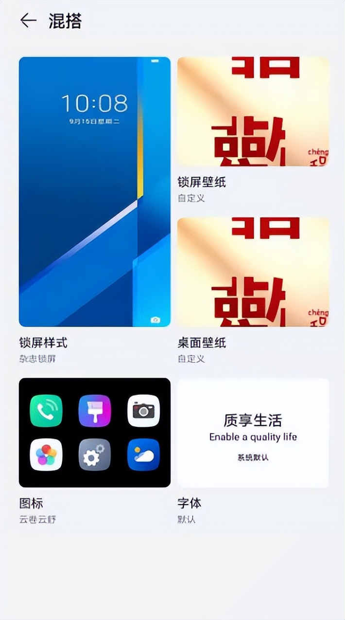 苹果怎么把微信图标改成别的图标,红米手机如何设置微信更换图标
