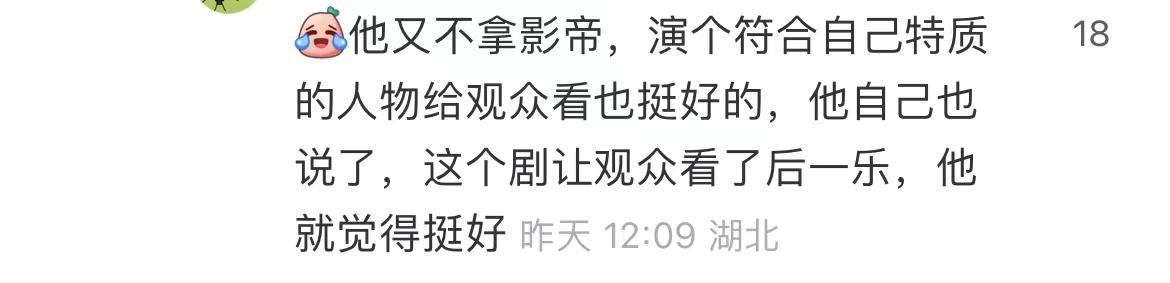 最接地气郭麒麟,郭麒麟演的律师接地气