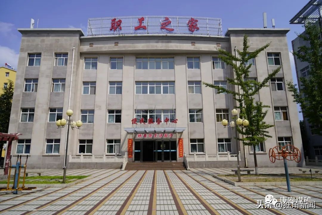 兰花集团唐安煤矿工资,山西唐安煤矿