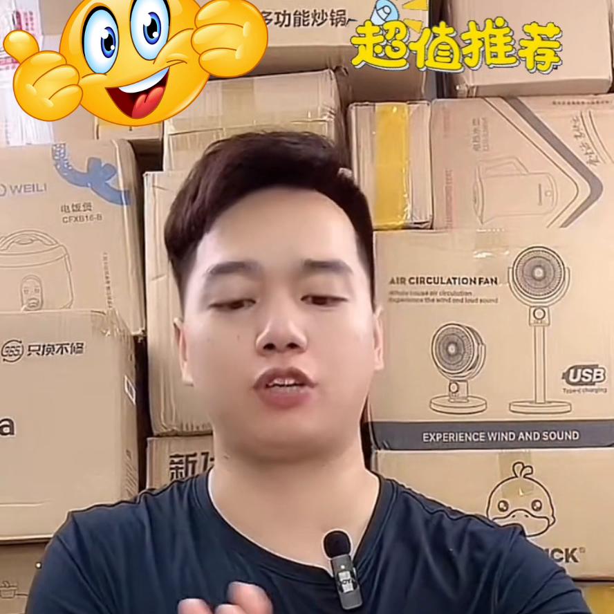 好物推荐便宜实惠好用,好物便宜又好用的推荐