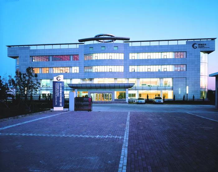 哈尔滨市誉衡药业有限公司,哈尔滨誉衡药业股份有限公司招聘