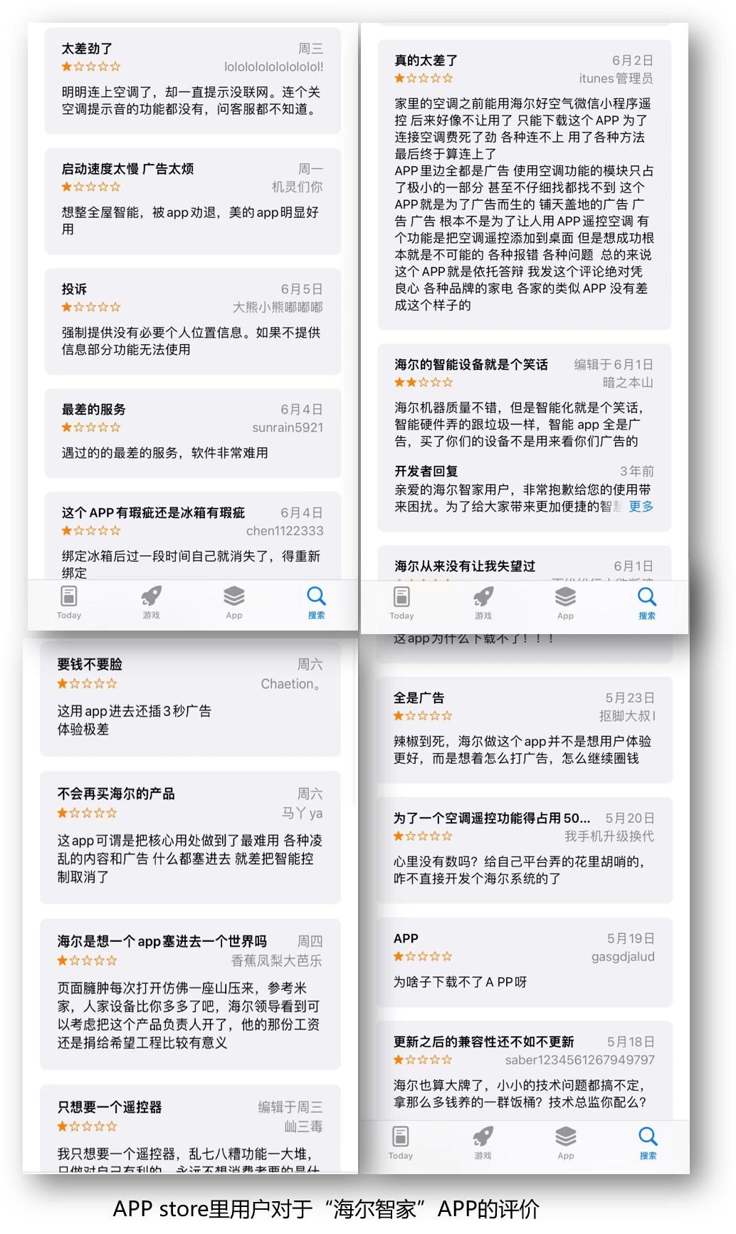 海尔智家ai冰箱,海尔智家leader电视机测评