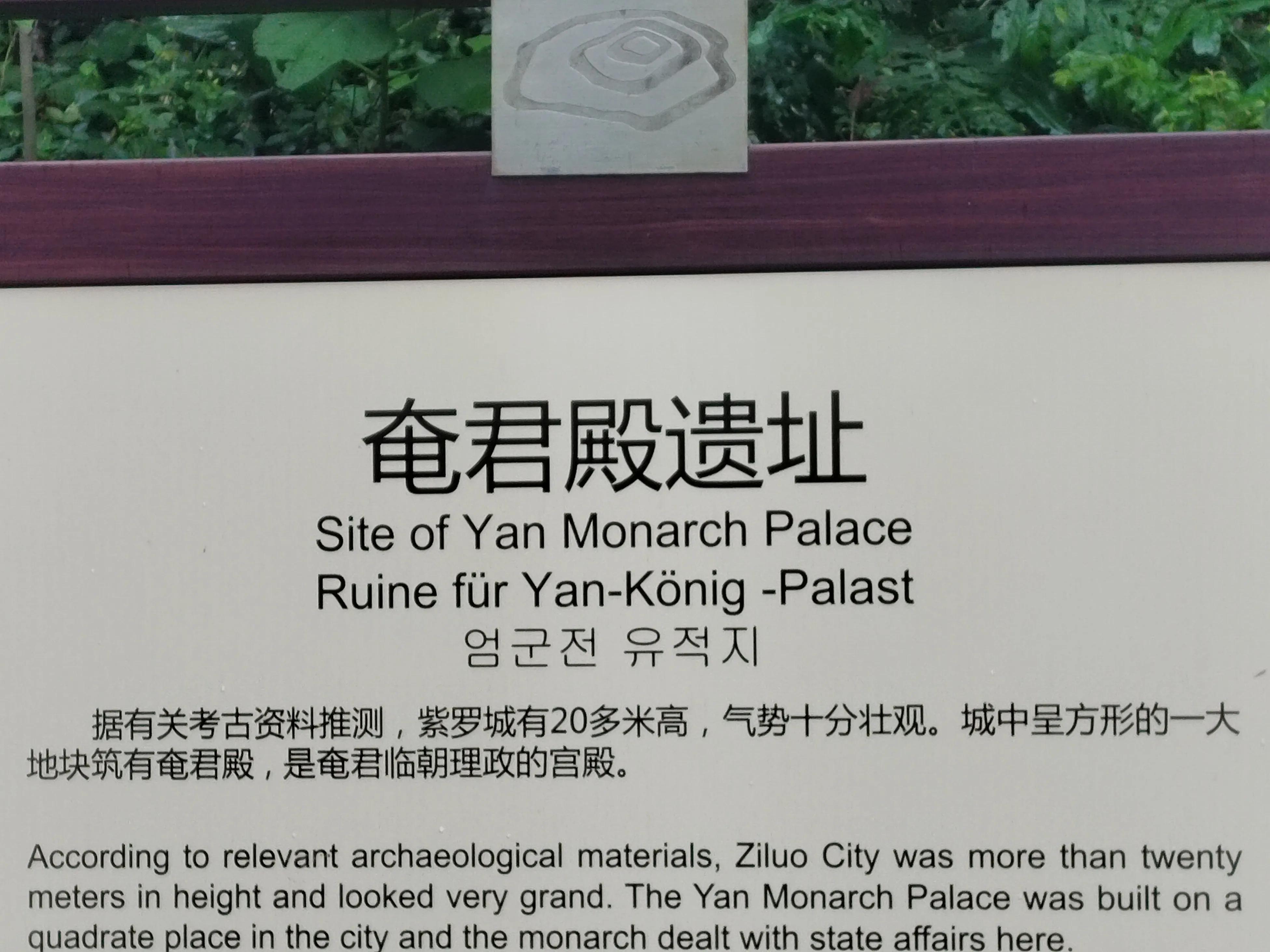 淹城是哪个省市,淹城动物园旅游攻略