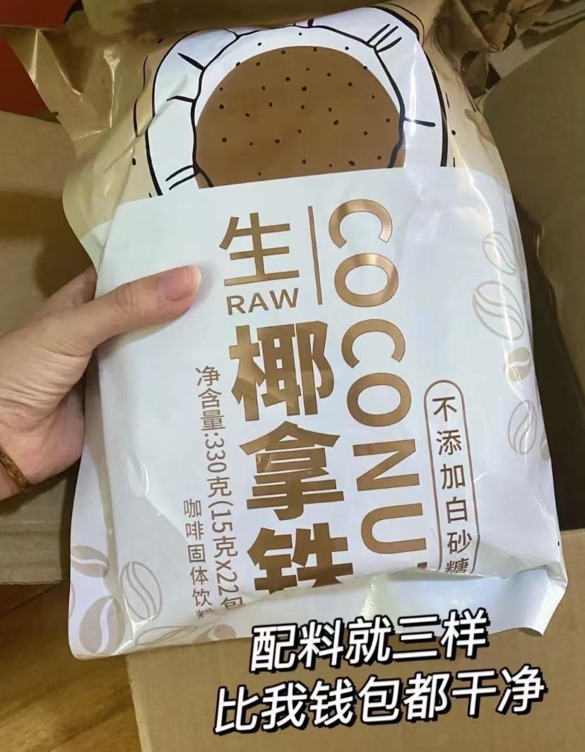 速溶咖啡哪种牌子好喝又便宜,速溶咖啡最好喝什么牌子的