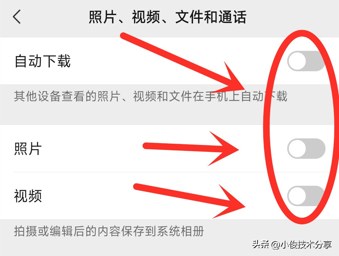 oppo手机怎样清理垃圾最彻底最好,手机垃圾太多打开这个开关