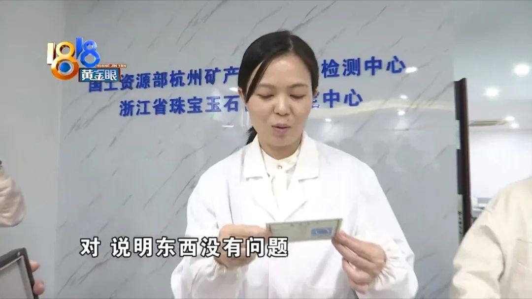 花十万买翡翠手镯送长辈被退回,十万买翡翠手镯被长辈退回