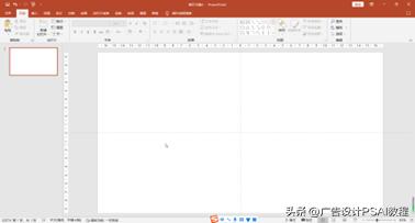 ppt翻折展开动画教程,powerpoint制作ppt花式翻页