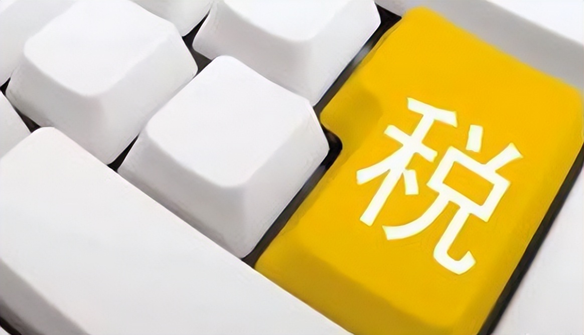 企业缺发票如何解决,发票开了但是遗失了怎么做账