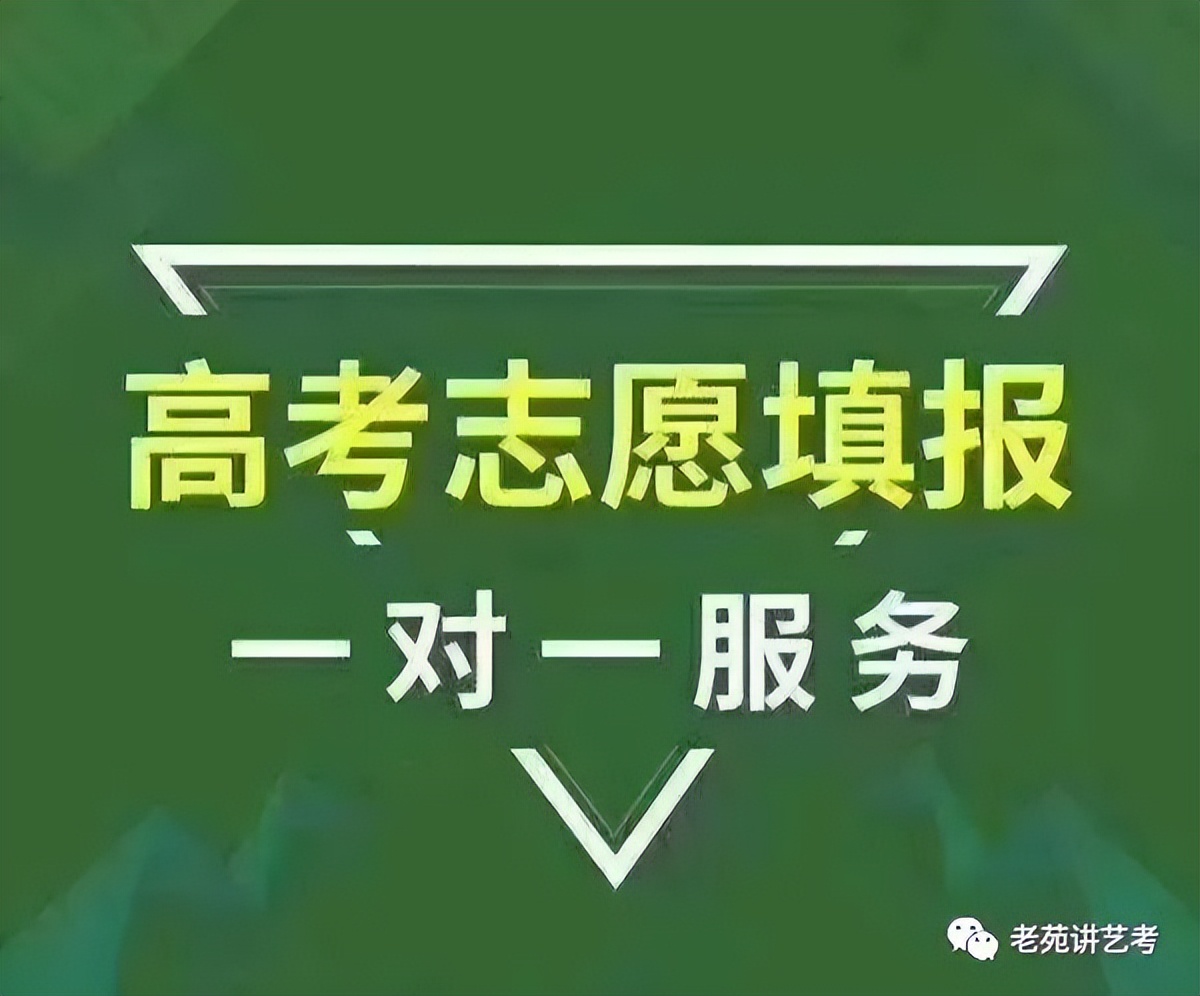 山东省2023年提前批高考志愿填报今日开启，给大家几点温馨提示！