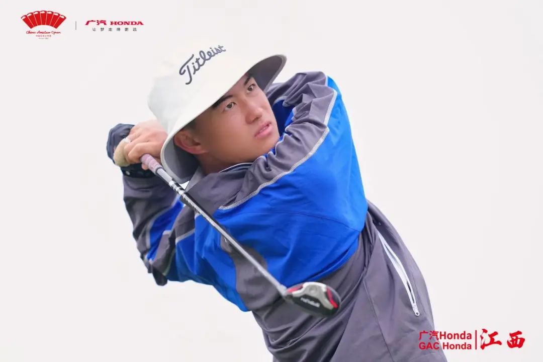 王尚之王梓豪并列领先广汽Honda·2022中国业余公开赛·江西首轮